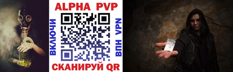 Купить наркотики сайты Пушкино Cocaine  Каннабис  МЕФ  A PVP  Гашиш 