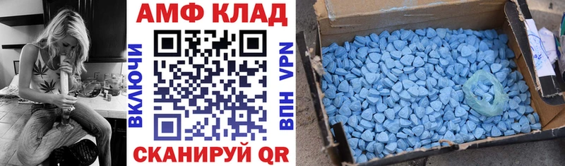 где купить   Пушкино  АМФ Розовый 