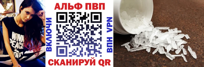 даркнет сайт Пушкино Альфа ПВП Crystall