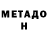 АМФЕТАМИН 97% GestonMIX