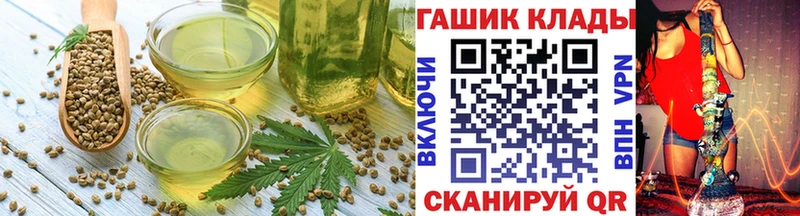 купить наркотик Пушкино KRAKEN как зайти Печенье с ТГК марихуана