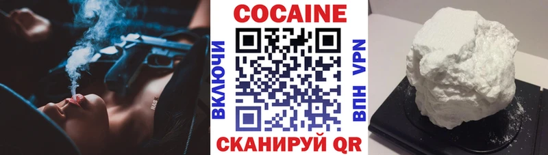 COCAIN Колумбийский  даркнет сайт  даркнет официальный сайт  Пушкино 