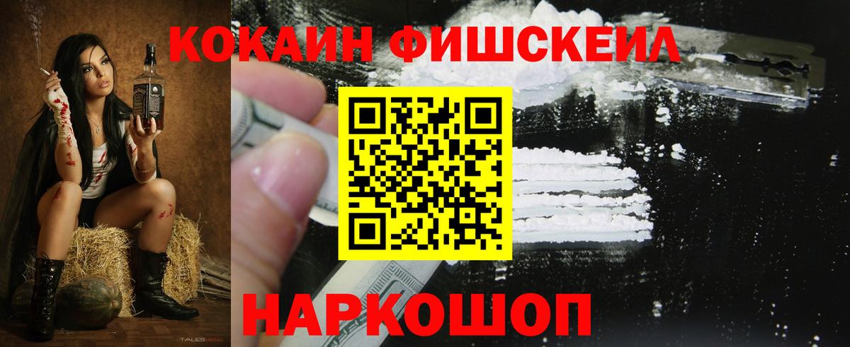 Cocaine Боливия Пушкино