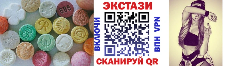 ЭКСТАЗИ ешки  даркнет сайт  Пушкино 