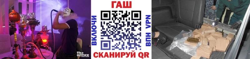 Гашиш hashish  Пушкино 