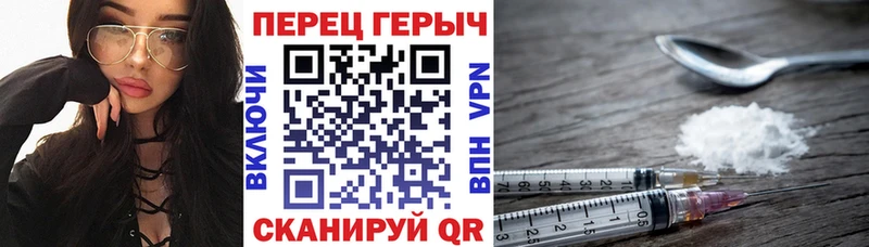 Героин Афган  закладка  Пушкино 