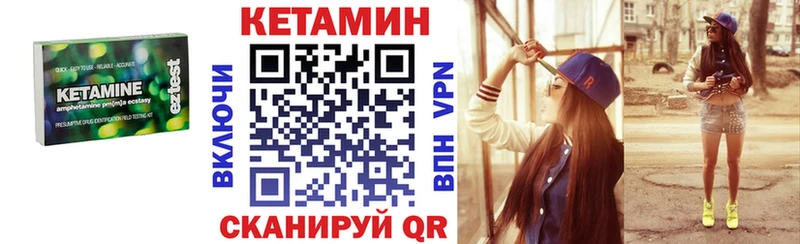 ссылка на мегу как зайти Пушкино Кетамин ketamine
