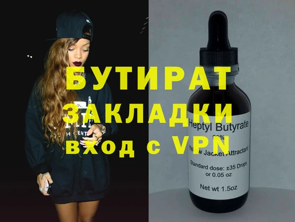 каннабис Аркадак