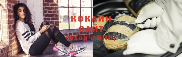 кокаин колумбия Арсеньев