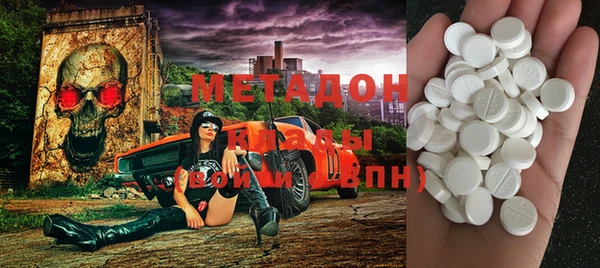 мяу мяу кристалл Алексин