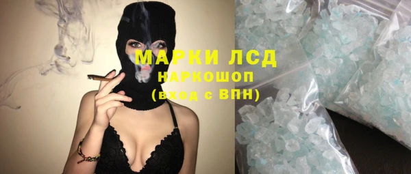ALPHA PVP Армянск