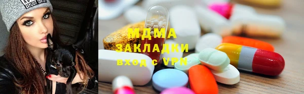 кокаин колумбия Арсеньев