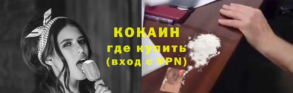кокаин колумбия Арсеньев