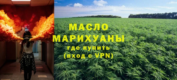 ALPHA PVP Армянск