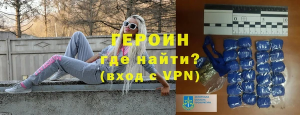 кокаин колумбия Арсеньев