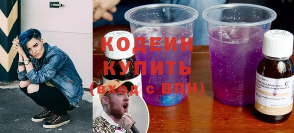 ALPHA PVP Армянск