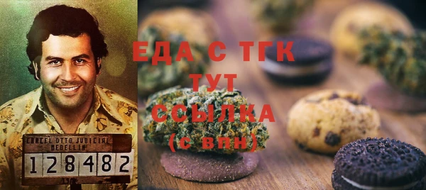 кокаин колумбия Арсеньев
