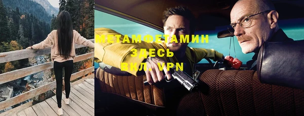 ALPHA PVP Армянск
