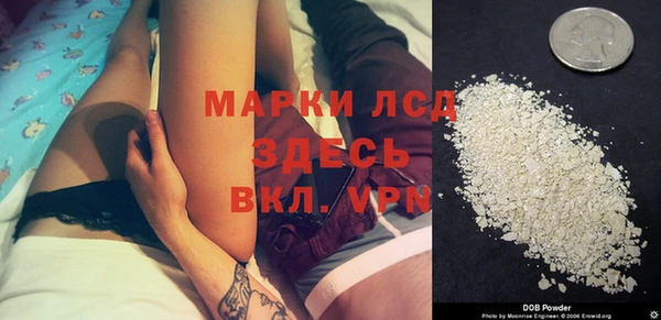 ALPHA PVP Армянск