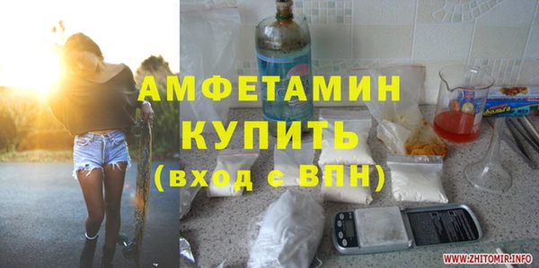 бутират Алексеевка
