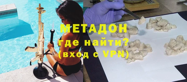 кокаин колумбия Арсеньев