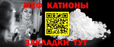 первитин Чапаевск