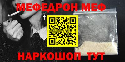 первитин Чапаевск