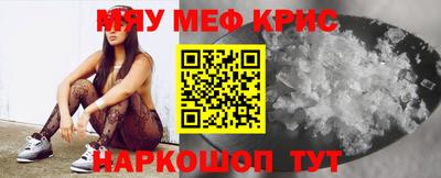 mdpv Чебаркуль