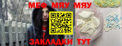 первитин Чапаевск