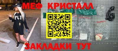 первитин Чапаевск