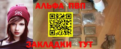 mdpv Чебаркуль