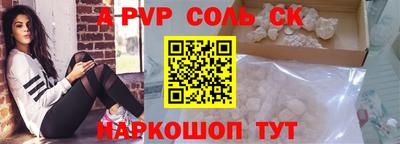 скорость Чебоксары