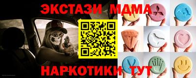 тгк Шелехов