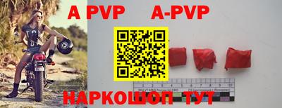 первитин Чапаевск