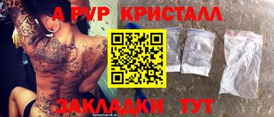mdpv Чебаркуль