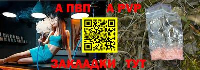 меф VHQ Шебекино
