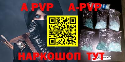 первитин Чапаевск