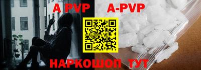 mdpv Чебаркуль