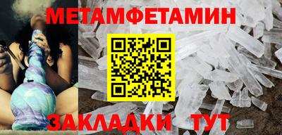 mdpv Чебаркуль