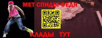 mdpv Чебаркуль