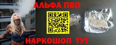 прущая мука Шахты