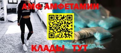 первитин Чапаевск