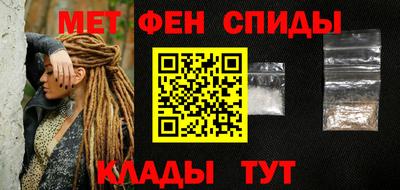 mdpv Чебаркуль
