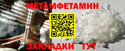 mdpv Чебаркуль