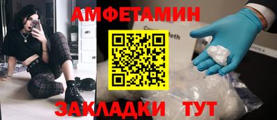mdpv Чебаркуль