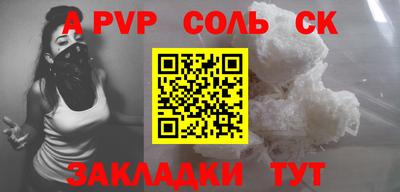 mdpv Чебаркуль