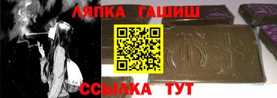 первитин Чапаевск