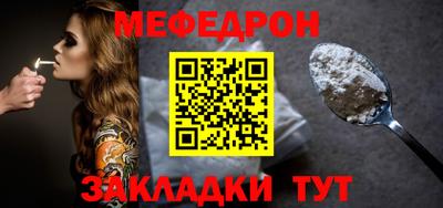 mdpv Чебаркуль