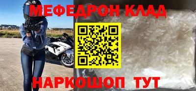 первитин Чапаевск