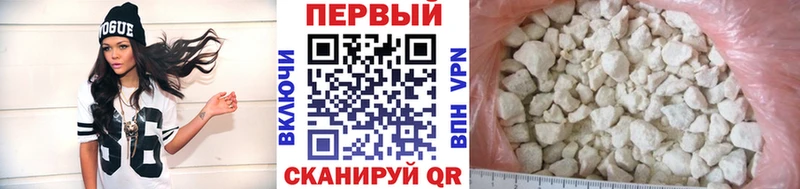 МЕТАМФЕТАМИН витя  Пушкино 